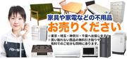 有限会社パワーセラーのパート求人