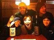 えびず 高円寺店のパート求人