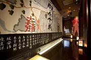 戦国武勇伝のアルバイト小写真2