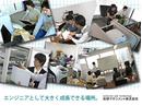 総研マネジメント株式会社のアルバイト