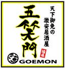 激安居酒屋 五笑門【ホール】のパート求人