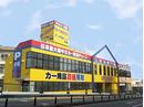 アップガレージ 柏沼南店のアルバイト