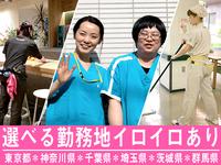イオンディライト株式会社 (せんげん台駅エリア)のフリーアピール、みんなの声