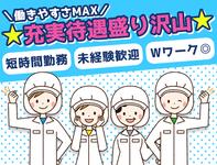 ナルス 国府店(5)のフリーアピール、みんなの声