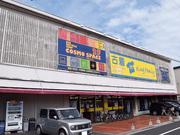 コスモスペース蕨北町店のアルバイト写真(メイン)