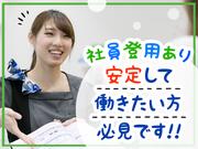 株式会社テレポートモバイル04のアルバイト写真(メイン)