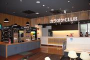 カラオケクラブダムエミフル店のアルバイト写真(メイン)