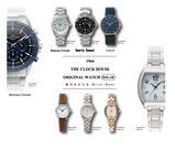 THE CLOCK HOUSE 盛岡店のアルバイト写真1