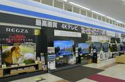ケーズデンキ白鳥店(レジ・契約スタッフ)のアルバイト写真2