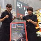 納屋之炭 鍛冶屋町本店のアルバイト小写真2