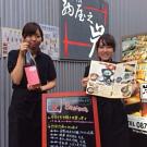 納屋之炭 鍛冶屋町本店のアルバイト小写真3