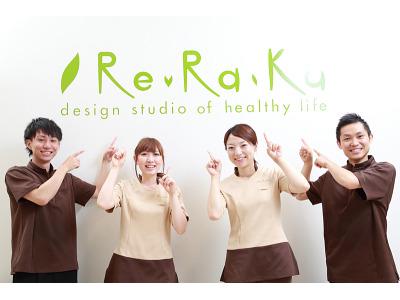Re.Ra.Ku 日比谷シティ店の大写真