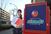 株式会社エスタディオ 見附店のアルバイト写真1