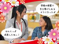 やる気スイッチのスクールIE 乙川校のフリーアピール、みんなの声