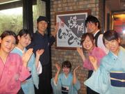 牛庵 八尾店のアルバイト求人写真0