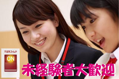 スクールIE 大治校.の大写真