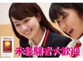 【週1日・90分〜OK!】スケジュールはあなた次第!★未経験者大歓迎★(八幡山、上北沢)
