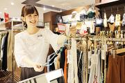 CURRENT 茂原ショッピングプラザアスモ店のアルバイト小写真3
