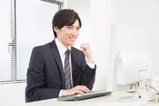 株式会社魚国総本社 名古屋本部 一般事務 パート(100000228)のアルバイト写真(メイン)