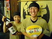 浅草橋駅ガード下の串屋横丁のパート求人