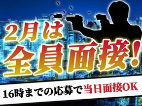 グリーン警備保障株式会社 船橋支社 船橋競馬場エリア/A0330_018026aのアルバイト写真