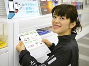 ソフトバンク株式会社 京都府京都市下京区烏丸通七条下る東塩小路町のアルバイト写真2