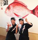 魚魚丸 大府店 大学生歓迎のアルバイト写真(メイン)