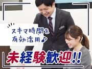 株式会社テレポートモバイル05のアルバイト写真(メイン)