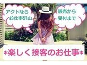 ◇VENDOME AOYAMA◇福岡三越(株式会社アクトブレーン20210921)のアルバイト写真2