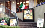 TrattoriaCarmen市ヶ谷店のパート求人