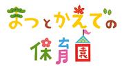 ライフェル駒川のアルバイト写真3