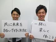 A&Kコム/さいたま市エリア/総合家電コンシェルジュ/OKDのアルバイト写真1