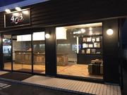 クリーニング403 南アルプス店のアルバイト写真3