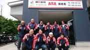 株式会社岩本新聞販売(ASA海老名)8のアルバイト写真1