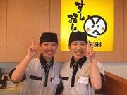 すしおんど 市原店のパート求人