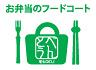 屋台DELi 東京店のロゴ