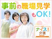 HCO_株式会社ネオキャリア 八王子サテライト(東京都府中市エリア4)のアルバイト小写真1