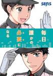 株式会社シムックス 群馬営業所【イベント警備/県内各所】のフリーアピール、みんなの声