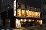 海ぶん鍋ぶん 浜松町店 のパート求人