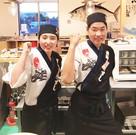 魚魚丸 大府店 高校生歓迎のアルバイト写真2