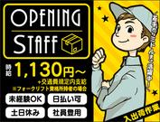株式会社アディコム(3)のアルバイト写真(メイン)