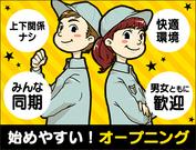 株式会社アディコム(3)のアルバイト写真1