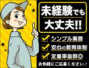 株式会社アディコム(3)のアルバイト写真2