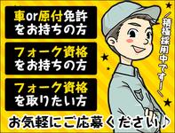 株式会社アディコム(3)のフリーアピール、みんなの声
