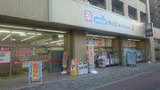 ドラッグストア ダックス 上京堀川今出川店のアルバイト写真(メイン)