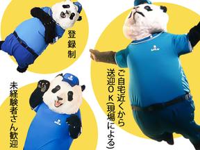 パンダワーク札幌(東区)のアルバイト写真