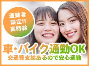ディーピーティー株式会社-c25abs_04dpのアルバイト写真