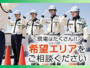 株式会社VOLLMONTセキュリティサービス 立川支社(5)のアルバイト写真1