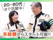 株式会社VOLLMONTセキュリティサービス 立川支社(5)のアルバイト写真2