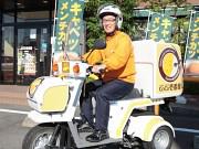 カレーハウスCoCo壱番屋 倉敷玉島店のアルバイト写真3